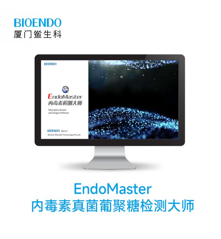  EndoMaster內(nèi)毒素真菌葡聚糖檢測大師